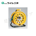 つくし工房 6361 コードリール 感電防止用漏電遮断器付 30m W307×D213×H367