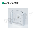 つくし工房 7001-C ハイロッド専用 クロス金具 W65×D25×H68 スチール