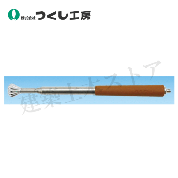 つくし工房　7052-L　にんにく玉打診棒1000(縮長約240ミリ〜伸長1030ミリ