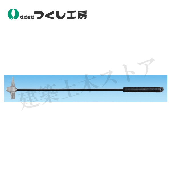 つくし工房　7055-B　コンクリート点検ハンマー600　全長：630mm(3)