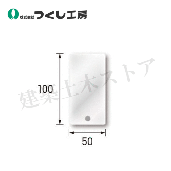 つくし工房　7061-M　アクリル製ミラー棒用部品　替えミラー