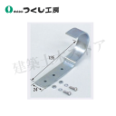 つくし工房 9002-S 看板用単管取付金具セット (段付Jフック+ビス・ナット2組) W24×H135(Φ48.6用) スチール