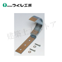 つくし工房 9002 スチール掲示板用単管金具(段付Jフック) W24×H135(Φ48.6用) スチール