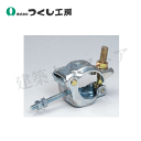 つくし工房 9021 ボルト付きクランプ ナット2個付 ボトル径M8×65 スチール