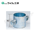 つくし工房 9055 2.4mポール(φ38.1mm)用標識取付金具 両面用 適合サイズ:φ38.1用 スチール
