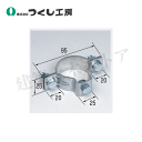 つくし工房 9058 標識用取付金具(単管用) φ48.6・50.8兼用 φ48.6・φ50.8兼用 スチール