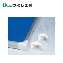 つくし工房 9070 看板用養生プラコーナー(両面テープ付) W50×D50×H45 EVA