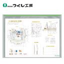 つくし工房 B-1051 ワンシートバッグ A1サイズ用透明ケース 650×880 透明軟質ビニール