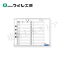 つくし工房 B-268 ホーローホワイトボード 月予定 横型横書 900×1200 ホーロー