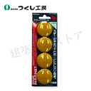 つくし工房 B-977Y カラーマグネット(φ40) 黄 (4個入パック)