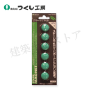 つくし工房 B-979G カラーマグネット(φ20) 緑 (6個入パック)