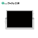 つくし工房 BS-42 全天候型撮影黒板 黒無地 スチール製 300×450 スチール