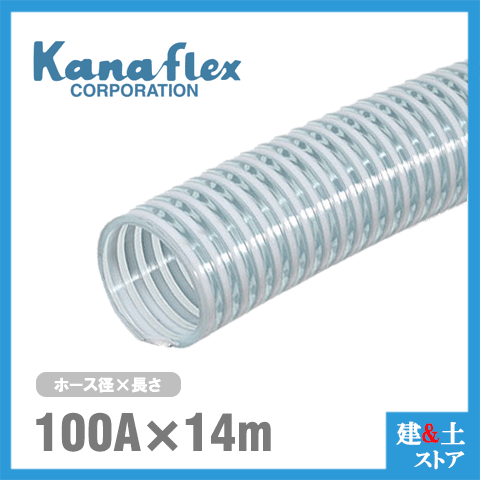 JitbNX@100mm~14miJbgj VS-CL TNVz[X HƗpz[X _Ɨpz[X yؗpz[X rz[X ď100a