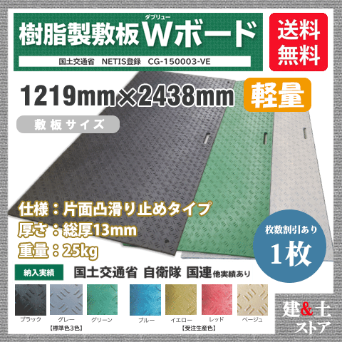 wboard-k-s-48-1.gif wboard-k-s-48-1.gif