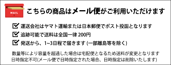 剣道 手拭い 面タオル 面手拭 注染● 梨園染...の紹介画像3