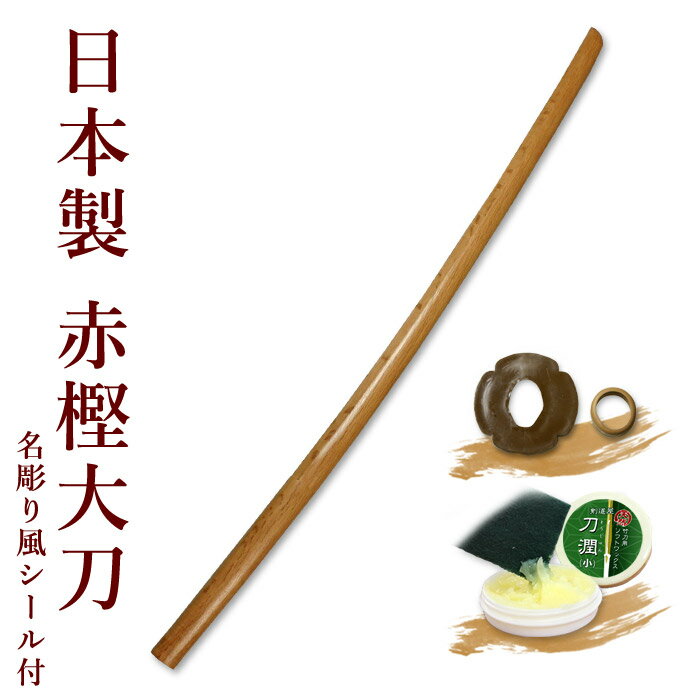 【剣道 竹刀】古刀太造型特製竹刀 『毘沙門』39【竹刀・剣道具・剣道 竹刀 SSP】