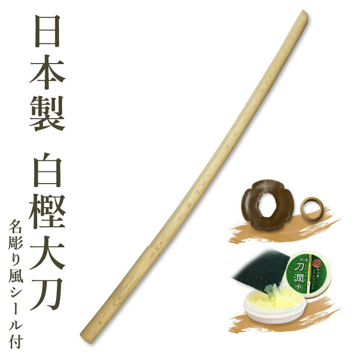 【剣道 竹刀】古刀太造型特製竹刀 『毘沙門』39【竹刀・剣道具・剣道 竹刀 SSP】