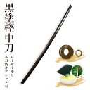 【松勘】木刀 剣峰 イス（ツバなし） 大木刀 60-003 長さ：101.5cm/重量：約470〜550g 木剣 木太刀 剣道 合気道 イスノキ MATSUKAN