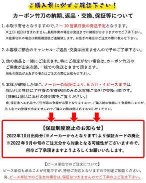 ●【本体のみ】カーボン竹刀 39サイズ　標準・丸型