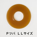 剣道 竹刀用 鍔 ツバ つば ●P鍔・LLサイズ (柄太対応可)
