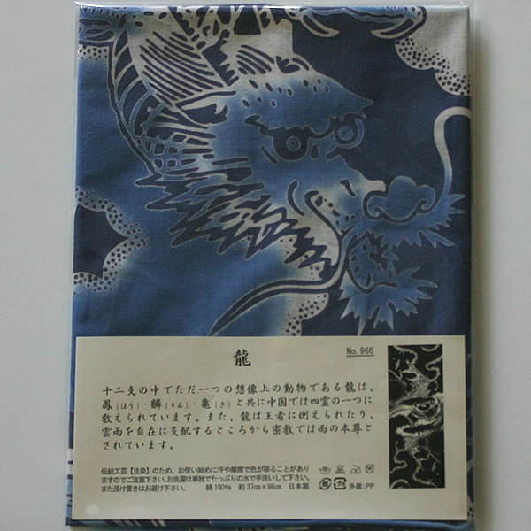 剣道 手拭い 面タオル 面手拭 注染● 梨園染 手ぬぐい ●