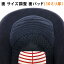 剣道 面 サイズ 調整 布団 衝撃緩和 ● 面パッド 単品 ●10ミリ厚 825円