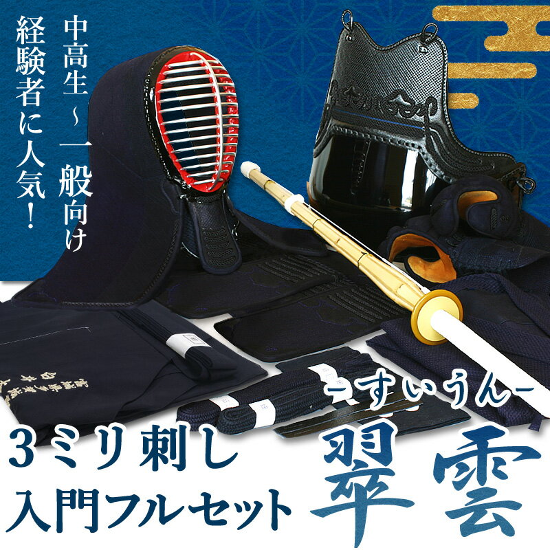 楽天市場】E70(防具|剣道):格闘技・武術<スポーツ 楽天市場】E70(防具|剣道):格闘技・武術<スポーツ