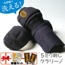 【アマビエ剣士シール付】剣道 防具 小手 ●甲手5ミリピッチ...