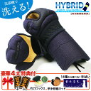 【高柳】剣道防具 甲手単品 舞 5mm総織刺 M/L K6111C/K6110C 小手 籠手 剣道具 小手 MAI 高柳喜一商店【送料無料】【smtb-k】【ky】