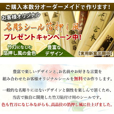 ●【本体のみ】カーボン竹刀 39サイズ　標準・丸型