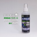  剣道 メンテナンス 消臭 スプレー ●エコタン水 M-SS1 (200ml)