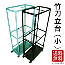 【取寄品】剣道 竹刀 立台 ●竹刀立台【小】(剣道具 竹刀 部活 道場)
