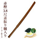 【松勘】木刀 剣峰 イス（ツバなし） 大木刀 60-003 長さ：101.5cm/重量：約470〜550g 木剣 木太刀 剣道 合気道 イスノキ MATSUKAN