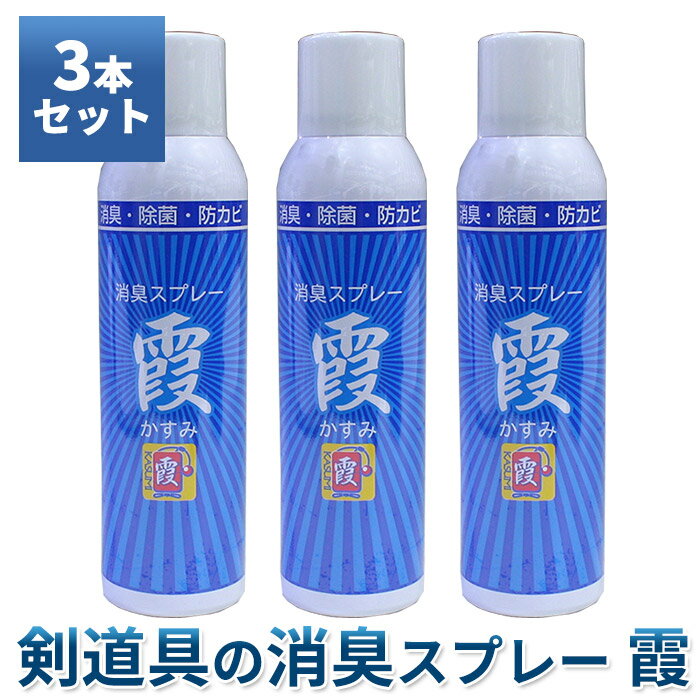 ■送料無料■【ミツボシ】MITSUBOSHI W25042 強化樹脂胴・一般用「紅溜地」 【剣道/剣道具/剣道用品】【RCP】