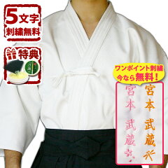 https://thumbnail.image.rakuten.co.jp/@0_mall/kendouya/cabinet/kendougi_img/sirohitoe.jpg