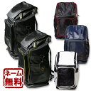 松勘 剣道 冠 防具袋 道具袋 バッグ 【●冠 リュック型】KENDO バッグ