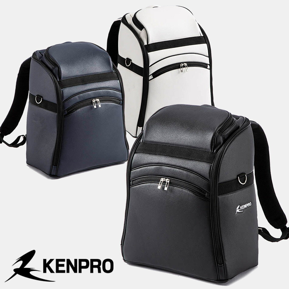 【加工所取寄せ品】剣道 防具袋 バッグ リュックタイプ ●KENPRO ●V1-P バックパック