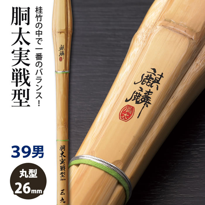 メーカー希望小売価格はメーカーカタログに基づいて掲載していますカゴの金額は、竹のみ（仕組みをしていない状態）となります。仕組完成品の状態をご希望の方は、部品の選択肢を全てご選択下さい。ご選択に漏れがございますと、確認に時間がかかり納期も遅れますのでご注意下さいませ。※追加料金について※楽天市場では、カゴの仕様上、追加料金が自動計算されません。ご注文後、当店で金額を加算させていただき、メールにて最終的な金額をお知らせ致します。よろしくお願いいたします。