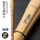 【加工所取寄せ品】剣道 竹刀 《●覇氣　HAKI》胴張先細柄太　39男子サイズ　柄28mm　[K3E]　＜SSPシール付＞