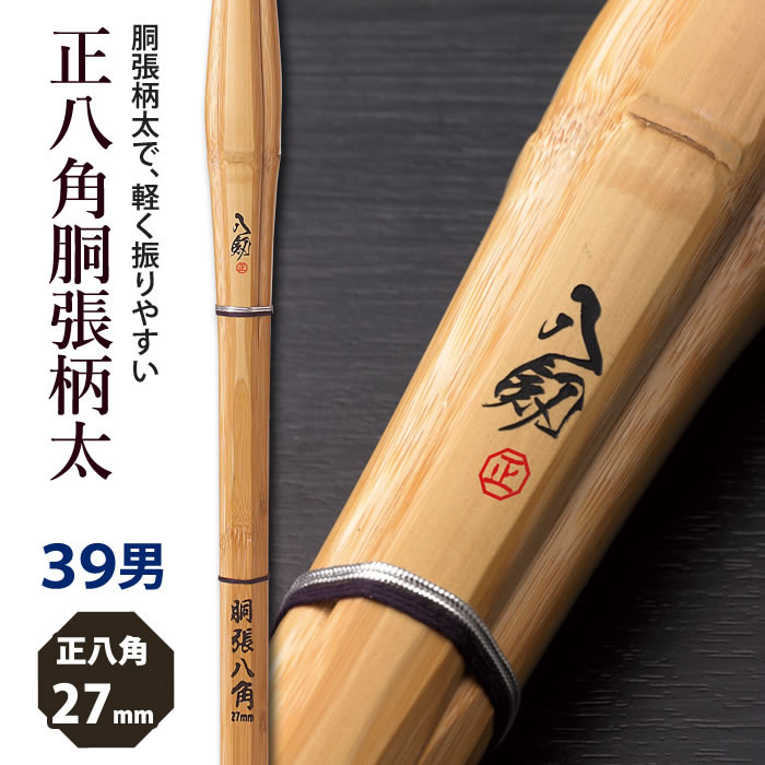 楽天剣道屋.com【加工所取寄せ品】剣道 竹刀 《●八剱　YATURUGI》正八角胴張柄太　39男子サイズ　柄27mm　[K6G]　＜SSPシール付＞