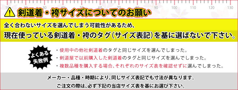 【アマビエ剣士シール他特典付】【オリジナル手拭いプレゼント＆刺繍各5文字無料】 剣道 剣道着 セット●「織刺調・紺ジャージ剣道着＋新特製テトロン袴・紺」剣道衣セット送料無料 刺繍無料