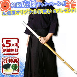 【刺繍各5文字無料】剣道 藍染 剣道着 セット ●「正藍染一重剣道着+正藍染8000番綿袴」剣道着セット(ER)送料無料 刺繍無料