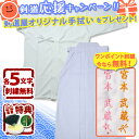 【刺繍各5文字無料】 剣道 剣道着 セット ●「織刺調・白ジャージ剣道着+新特製テトロン袴・白」剣道衣セット 剣道着セット 送料無料 刺繍無料