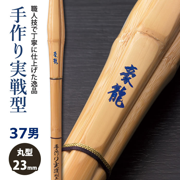 メーカー希望小売価格はメーカーカタログに基づいて掲載していますカゴの金額は、竹のみ（仕組みをしていない状態）となります。仕組完成品の状態をご希望の方は、部品の選択肢を全てご選択下さい。ご選択に漏れがございますと、確認に時間がかかり納期も遅れますのでご注意下さいませ。※追加料金について※楽天市場では、カゴの仕様上、追加料金が自動計算されません。ご注文後、当店で金額を加算させていただき、メールにて最終的な金額をお知らせ致します。よろしくお願いいたします。