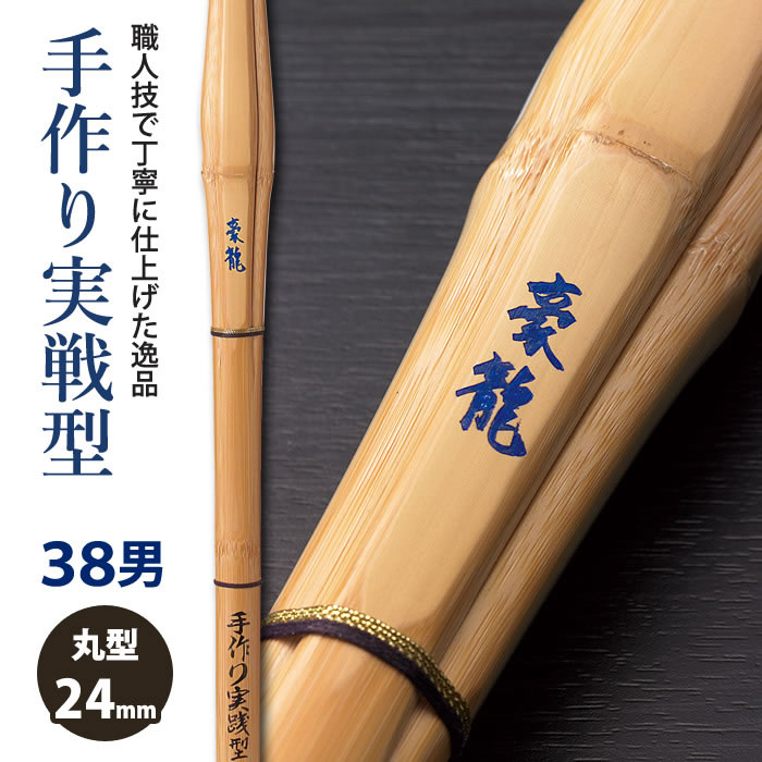 メーカー希望小売価格はメーカーカタログに基づいて掲載していますカゴの金額は、竹のみ（仕組みをしていない状態）となります。仕組完成品の状態をご希望の方は、部品の選択肢を全てご選択下さい。ご選択に漏れがございますと、確認に時間がかかり納期も遅れますのでご注意下さいませ。※追加料金について※楽天市場では、カゴの仕様上、追加料金が自動計算されません。ご注文後、当店で金額を加算させていただき、メールにて最終的な金額をお知らせ致します。よろしくお願いいたします。