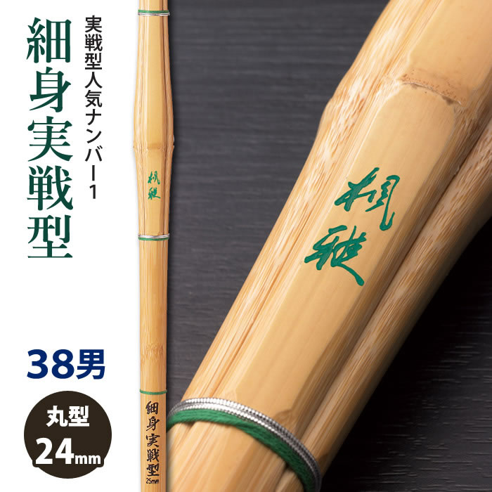 メーカー希望小売価格はメーカーカタログに基づいて掲載していますカゴの金額は、竹のみ（仕組みをしていない状態）となります。仕組完成品の状態をご希望の方は、部品の選択肢を全てご選択下さい。ご選択に漏れがございますと、確認に時間がかかり納期も遅れますのでご注意下さいませ。※追加料金について※楽天市場では、カゴの仕様上、追加料金が自動計算されません。ご注文後、当店で金額を加算させていただき、メールにて最終的な金額をお知らせ致します。よろしくお願いいたします。