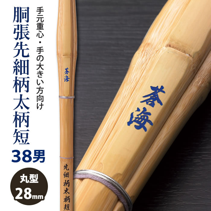 メーカー希望小売価格はメーカーカタログに基づいて掲載していますカゴの金額は、竹のみ（仕組みをしていない状態）となります。仕組完成品の状態をご希望の方は、部品の選択肢を全てご選択下さい。ご選択に漏れがございますと、確認に時間がかかり納期も遅れますのでご注意下さいませ。※追加料金について※楽天市場では、カゴの仕様上、追加料金が自動計算されません。ご注文後、当店で金額を加算させていただき、メールにて最終的な金額をお知らせ致します。よろしくお願いいたします。