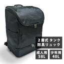 剣道 リュック 防具袋 バッグ ●タンクナイロンリュック2層式 その1