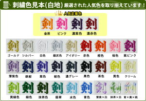 ●剣道袴・白(内ヒダ縫製加工)〈送料無料・刺繍3文字無料〉