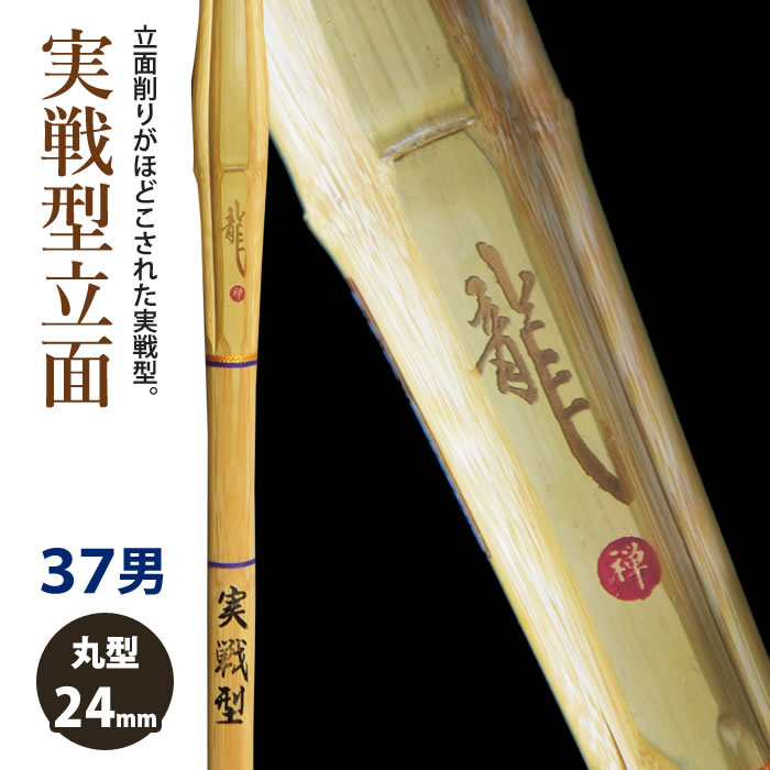 メーカー希望小売価格はメーカーカタログに基づいて掲載していますカゴの金額は、竹のみ（仕組みをしていない状態）となります。仕組完成品の状態をご希望の方は、部品の選択肢を全てご選択下さい。ご選択に漏れがございますと、確認に時間がかかり納期も遅れますのでご注意下さいませ。※追加料金について※楽天市場では、カゴの仕様上、追加料金が自動計算されません。ご注文後、当店で金額を加算させていただき、メールにて最終的な金額をお知らせ致します。よろしくお願いいたします。